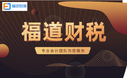 小規模開3%按3%交稅，不行！今天起，納稅申報都要按這個來