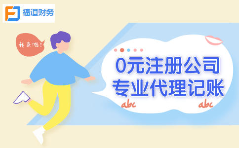 企業傭金和手續費企業所得稅稅前扣除標準如何計算？