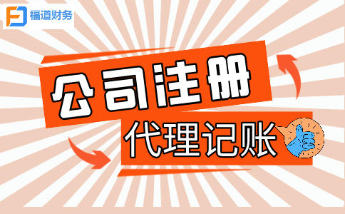 兩部門發(fā)文了！進(jìn)一步實(shí)施小微企業(yè)所得稅優(yōu)惠政策