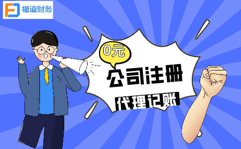 細(xì)則來了！稅務(wù)總局明確小規(guī)模納稅人免征增值稅等征管事項(xiàng)（附解讀
