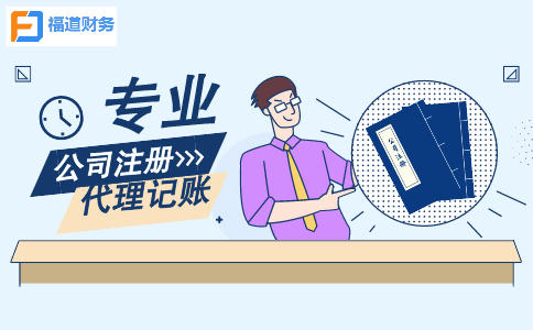 小規模納稅人，6個誤區請留意