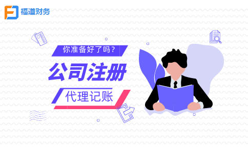 個體工商戶和注冊公司的區別