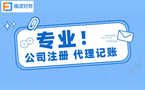 杭州餐飲公司怎么注冊流程有哪些？