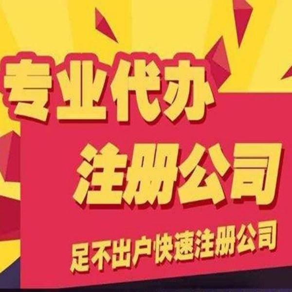 總公司、分公司和母公司、子公司有什么區別呢？