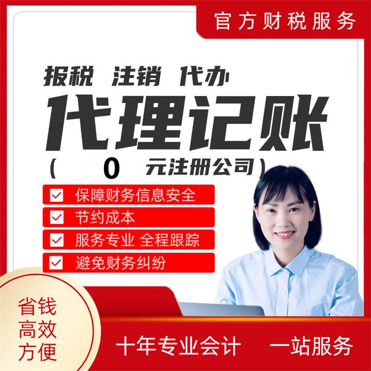 杭州小公司代理記賬，優(yōu)惠價(jià)格揭秘！