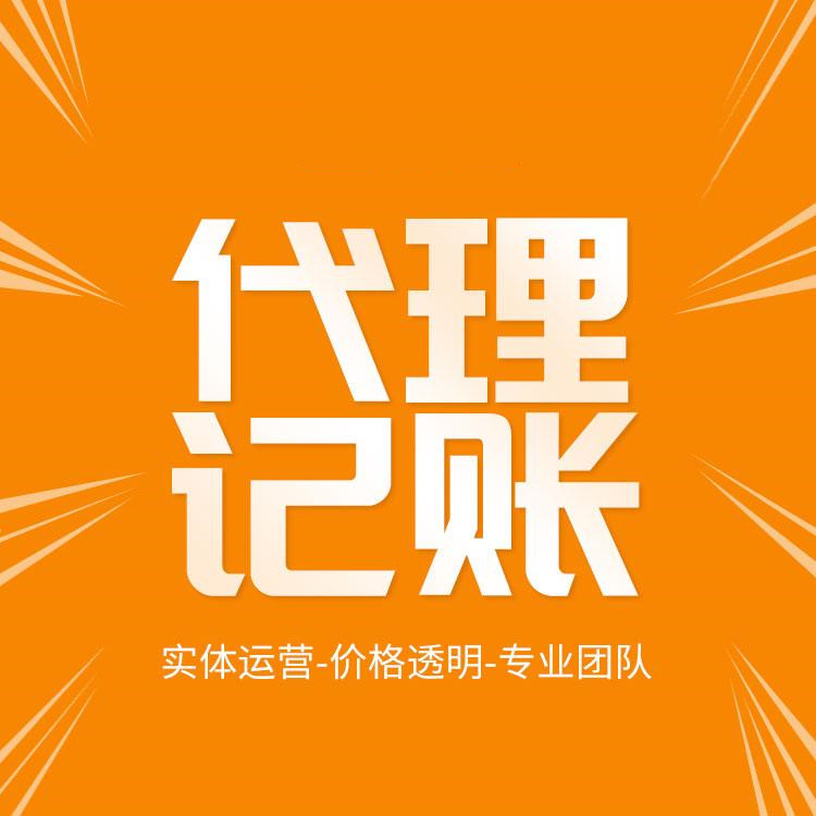 杭州服務公司注冊需要多少錢？詳細解析費用構成，助您輕松創業！