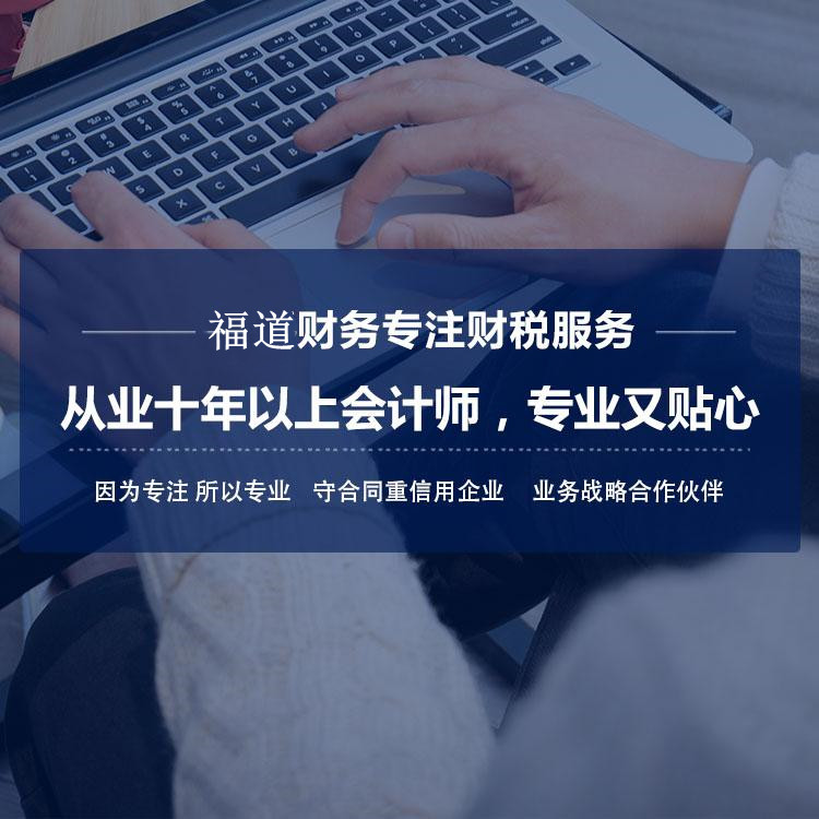 杭州濱江區公司注冊步驟詳解：讓你輕松開公司，成為創業達人！