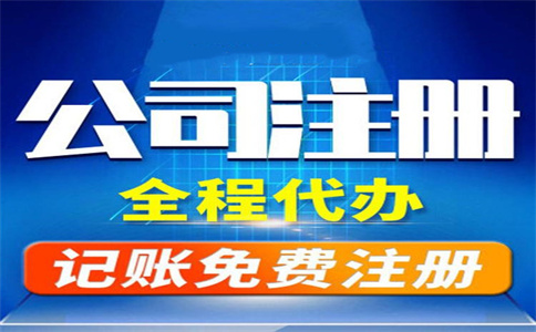 淺析杭州注冊(cè)公司需交納幾個(gè)人的社保問題