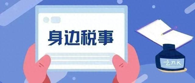 杭州個(gè)體戶一定要對(duì)公開(kāi)賬戶嗎