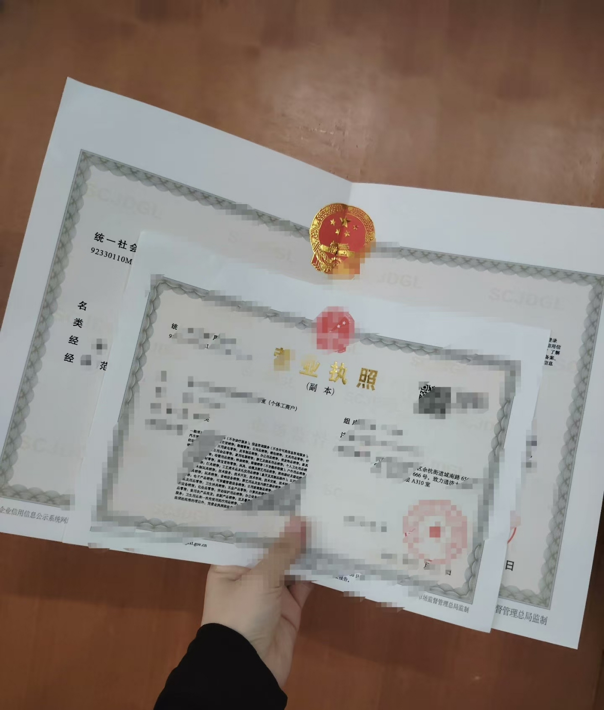 在杭州法人不到場(chǎng)能注冊(cè)公司嗎